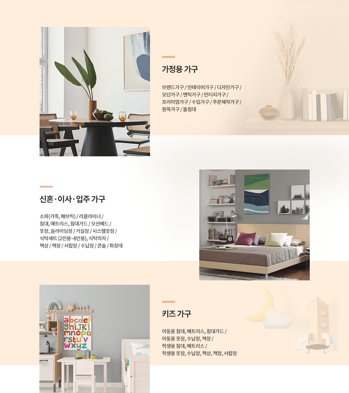 전시 품목 이미지